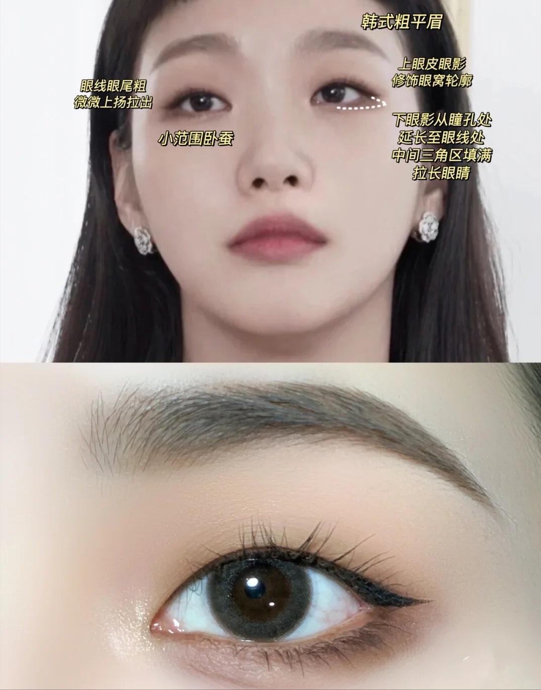 单眼皮肿眼泡眼妆高级感,金高银眼妆肿眼泡