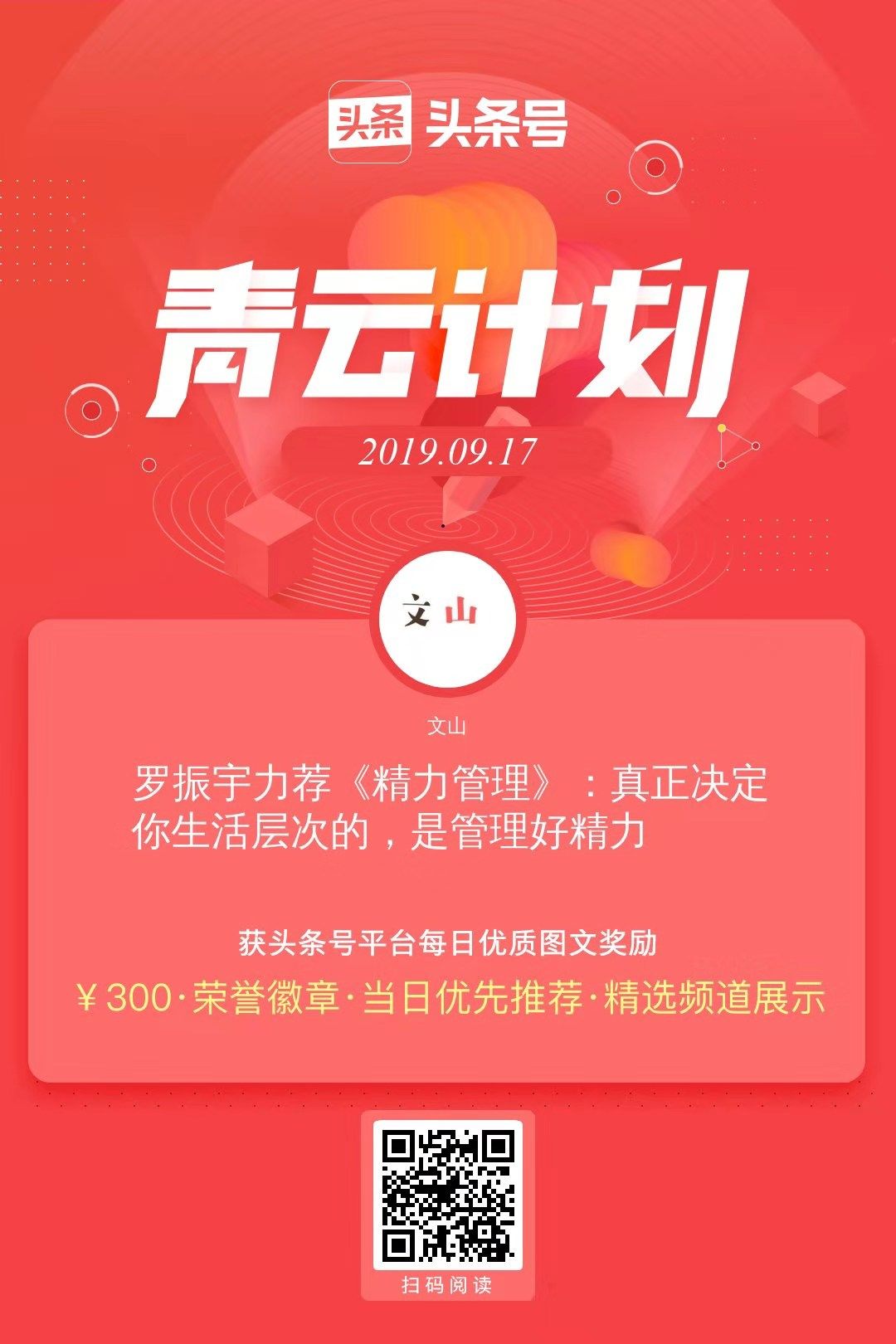 纯小白靠写作副业收入3000元,靠文字来赚钱写作副业月入上千