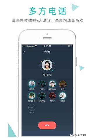 中国移动免费电话,中国移动网上教学视频