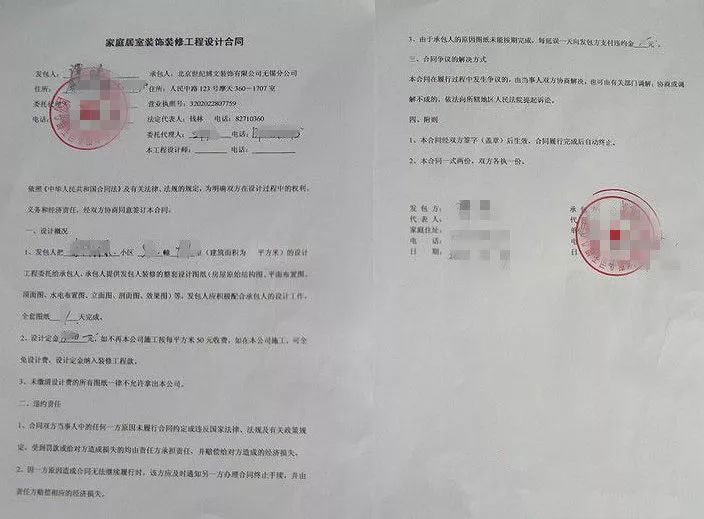 装修千万别找熟人坑熟最致命,找人装修如何避坑