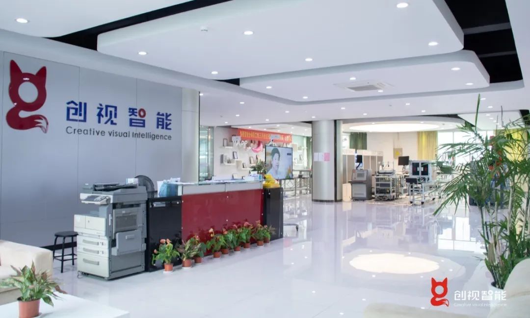 深圳创视视觉,深圳创视微端智能有限公司
