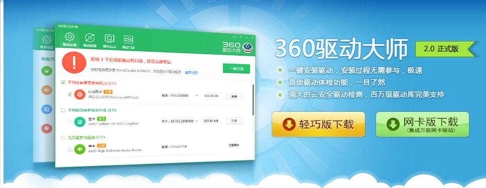 win10电脑前面板耳机孔没声音,windows7和windows10的对比
