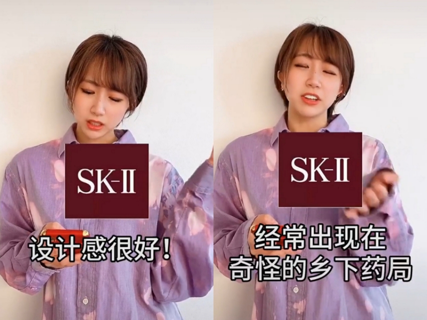 日本女生怎么看待中国,日本人看待日本化妆品品牌