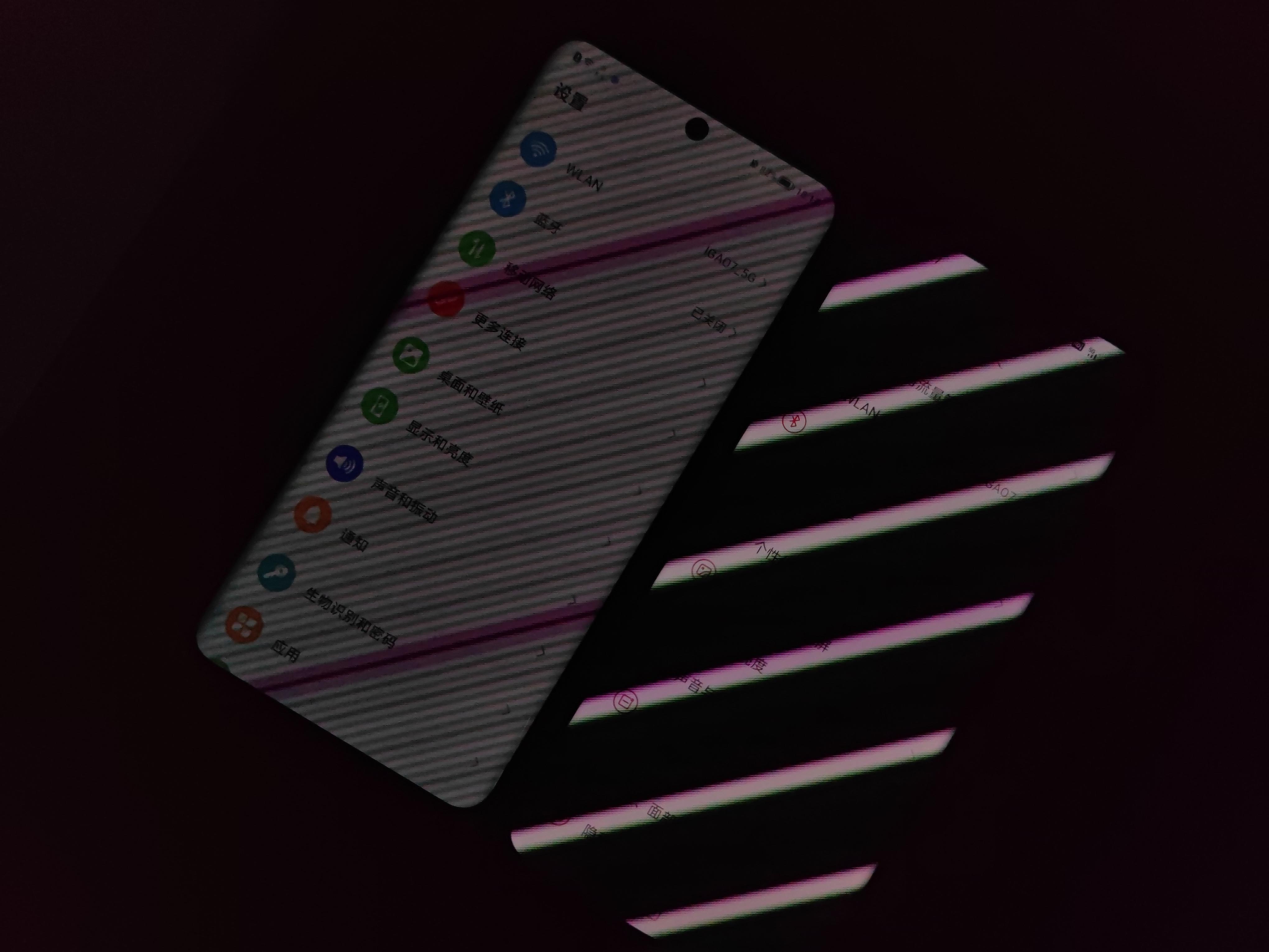 荣耀30pro是高频pwm调光吗,荣耀60高频pwm调光真的护眼吗