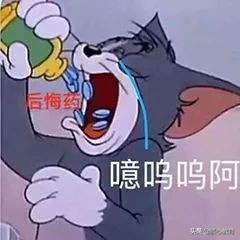 “听说你想学化学专业？天坑中的天坑啊！”