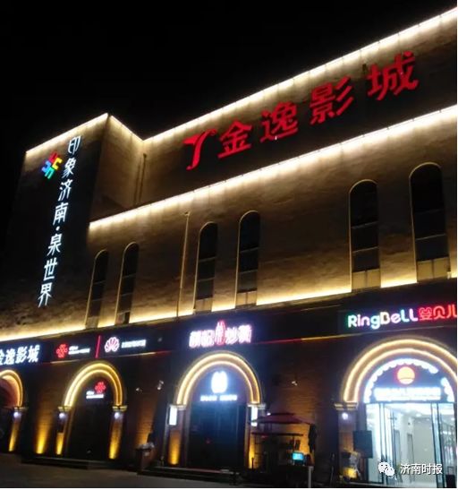 济南印象济南泉世界夜市,印象济南泉世界门票多少钱