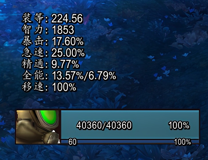 魔兽世界暗影国度火法pvp,魔兽世界9.0暗影国度神器任务详解