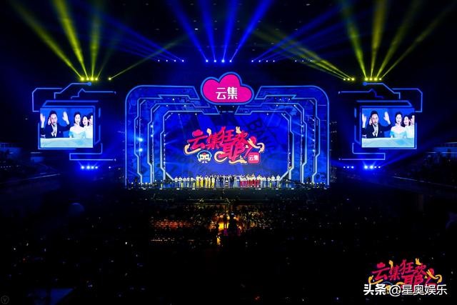 众星云集狂欢打call,线上线下一起领福利,我们可以!