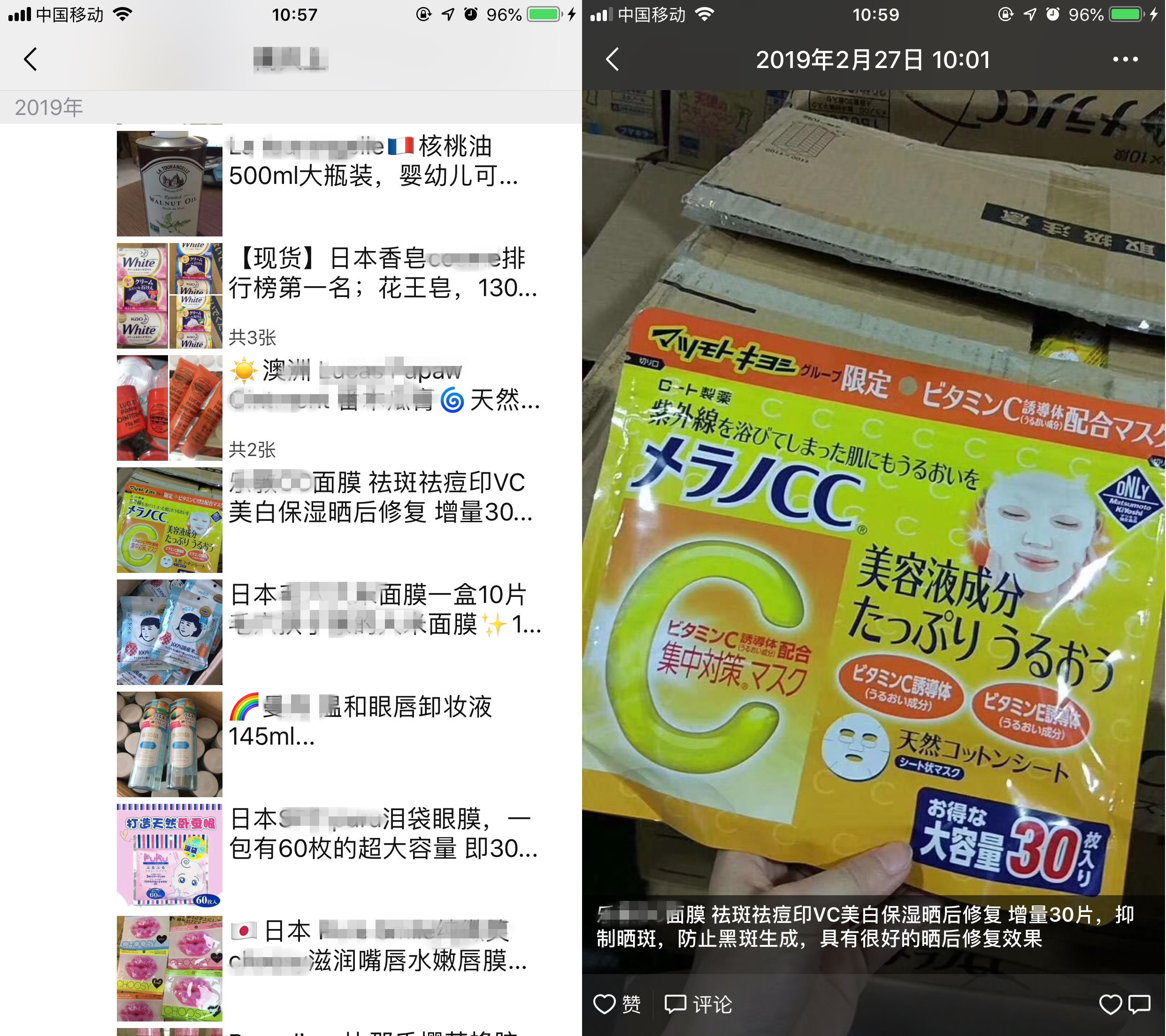 跨境电商保修问题有哪些,保修骗局