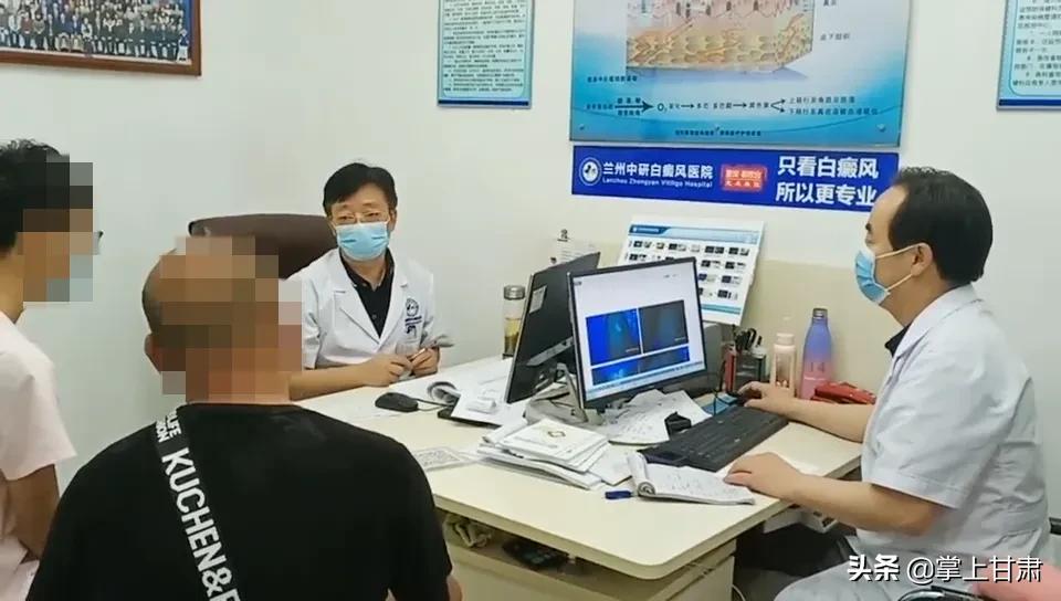 名医健康大讲堂,白癜风顽固难治该怎么办才好