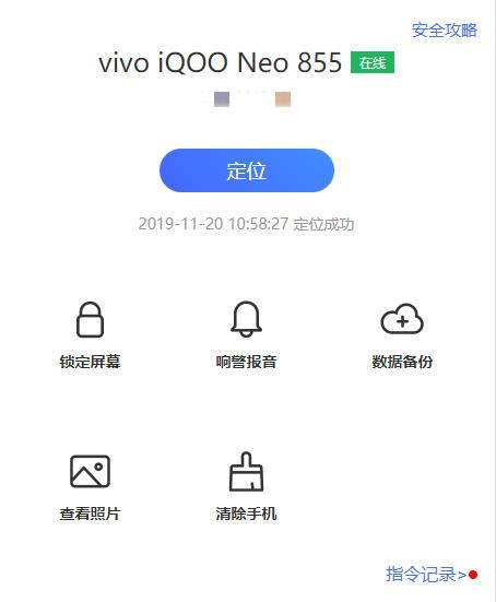 vivo手机的几个实用小功能,vivo手机上非常实用的5个功能