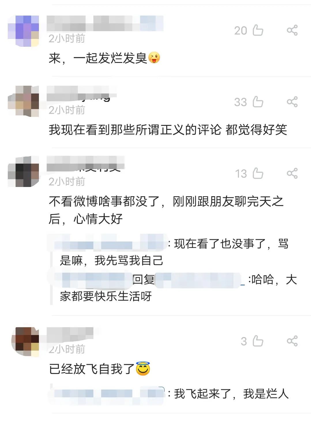 防弹少年团对辱华事件自己的看法,防弹少年团对辱华事件澄清了吗