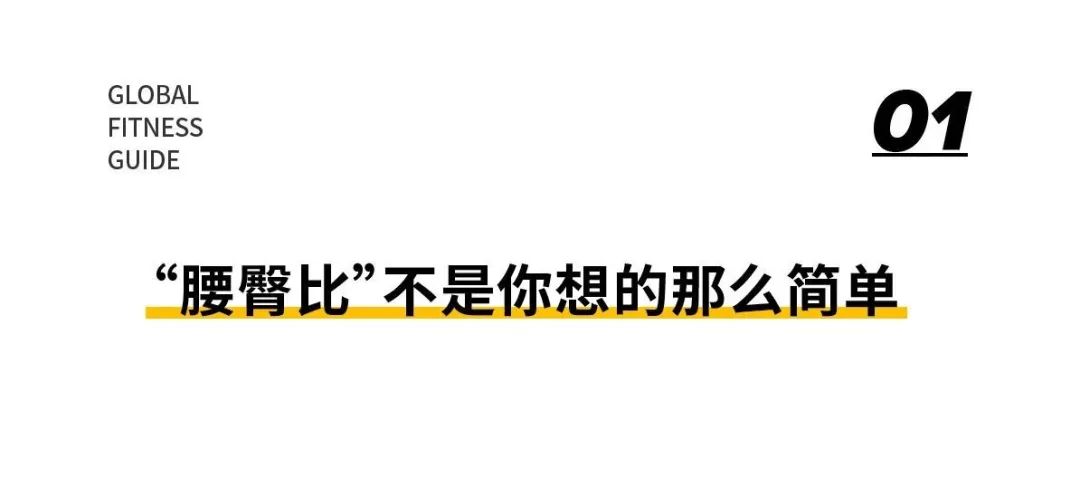 九头身美女日本,九头身美女