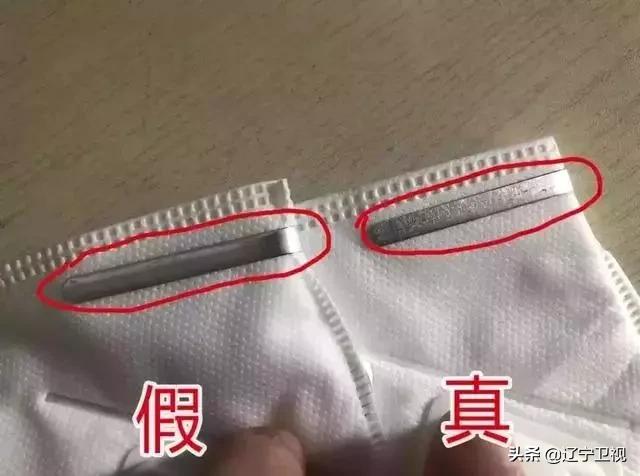 如何鉴别口罩是真的还是假的,口罩购买攻略真假口罩测评