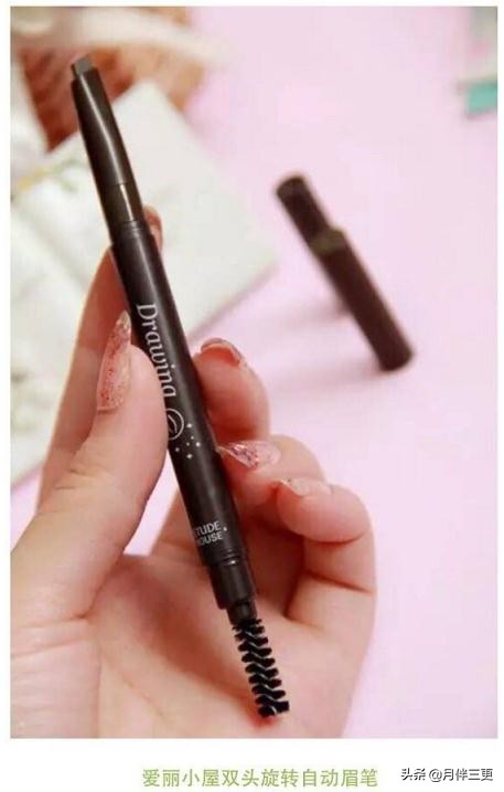 画眉毛比较好用的眉笔,眉笔推荐平价学生初学者
