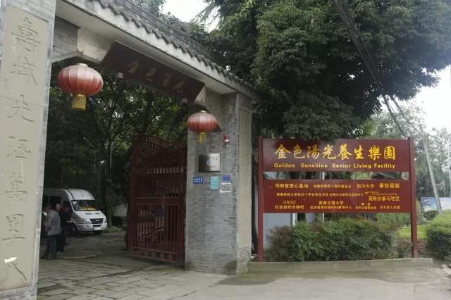 老年人死亡恐惧,老年人畏惧死亡的原因