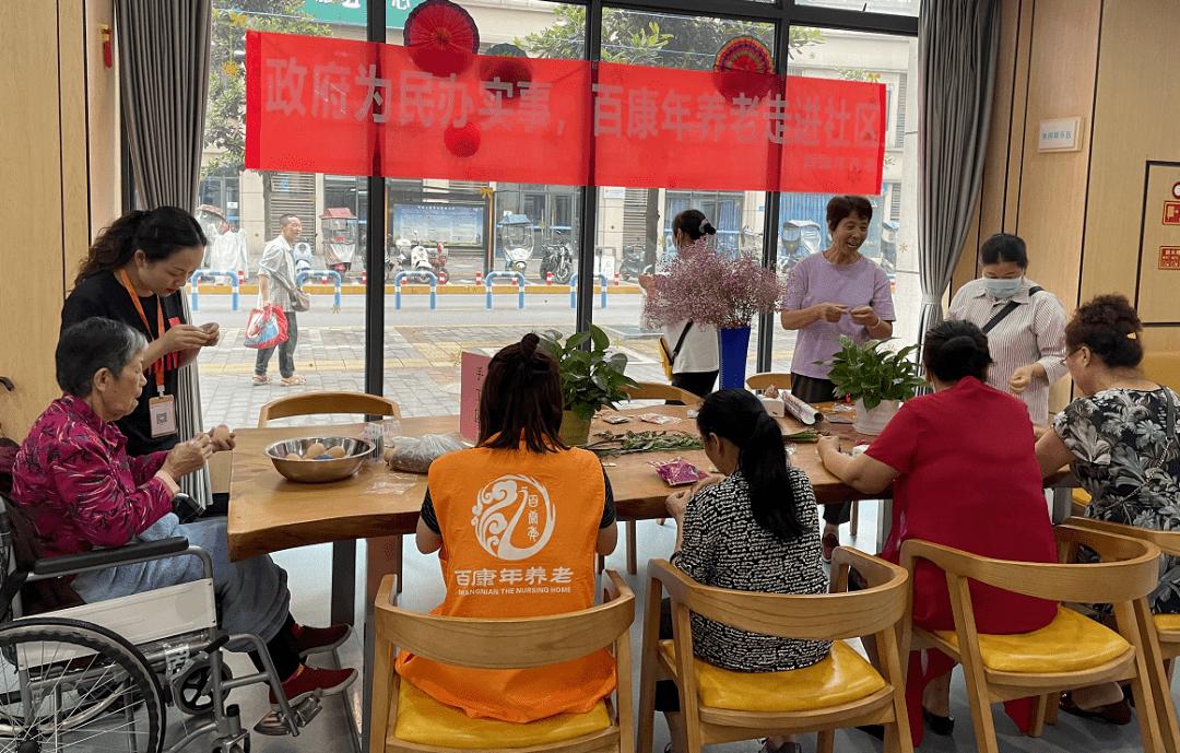 最新社区养老服务建设,今年将建成100个集中养老服务站点
