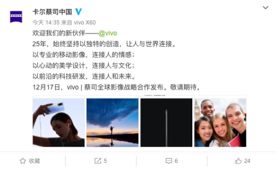 用蔡司镜头拍照最强的手机,蔡司镜头的手机拍照样张