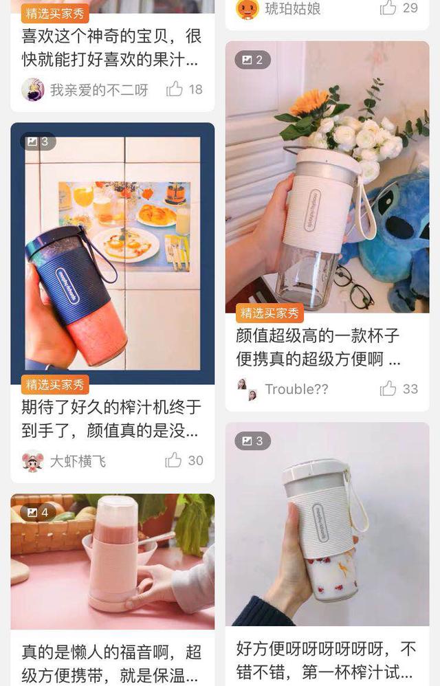 网红家用榨汁杯,九阳榨汁机杯便携网红