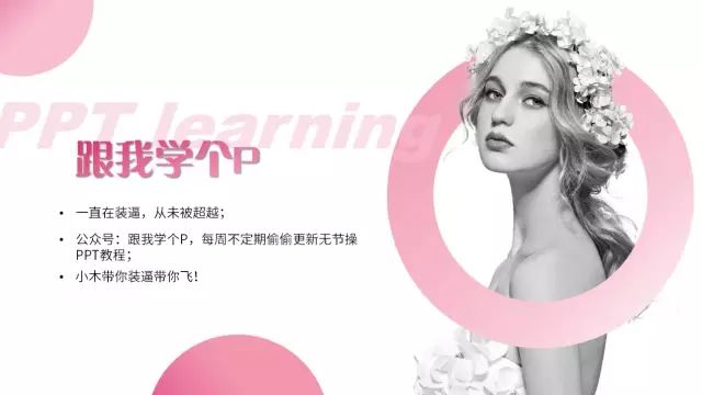 ppt我们应该如何做,ppt技巧揭秘这些功能您用过吗