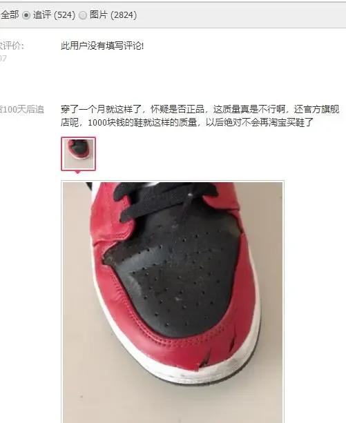 淘宝耐克官网抢鞋技巧,耐克官网买的鞋是正品吗