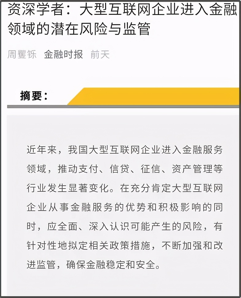 2019年反垄断执法十大典型案例,反垄断审查过程