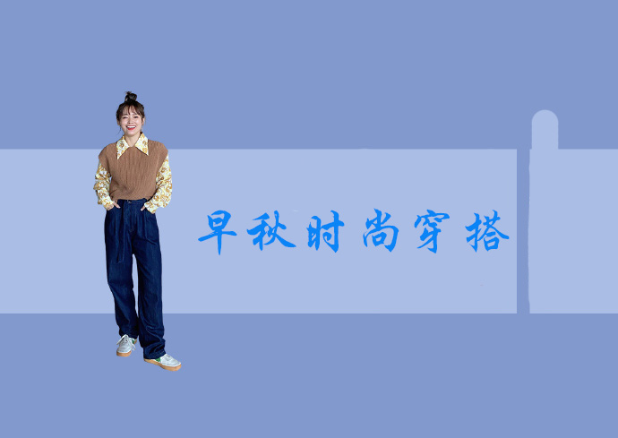 优衣库2023早秋男士穿搭,穿搭公式3套优衣库初春穿搭