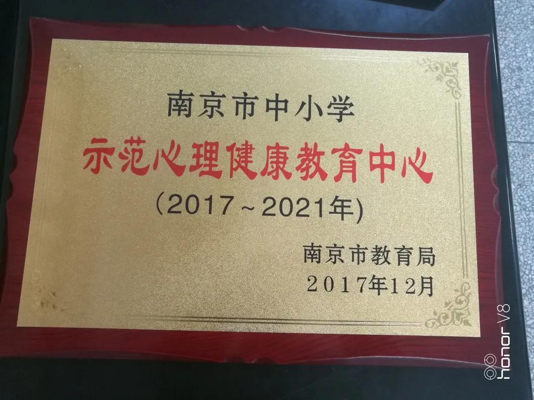 南京八大名校高考喜报,北大喜报背后的故事