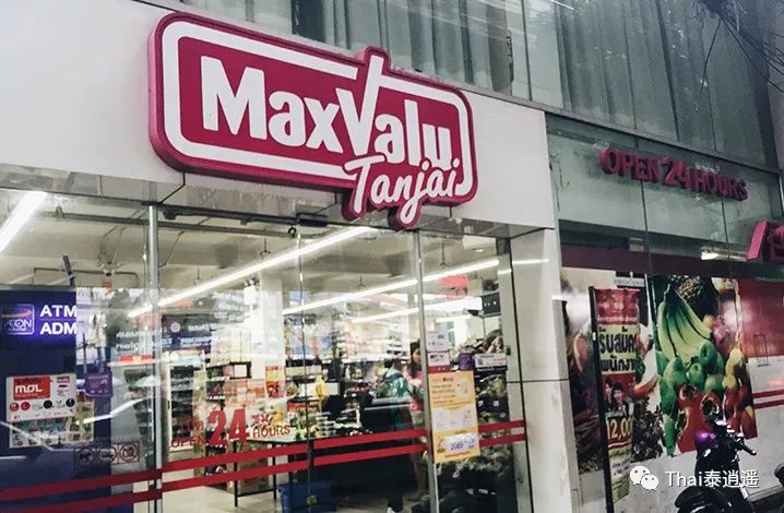 泰国比较出名的中国超市,泰国值得购物的大超市