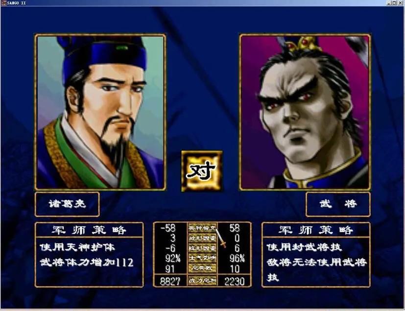 那些年我们玩过的游戏pc篇,我心目中的小游戏