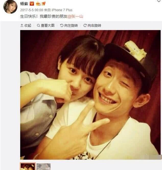 张一山杨紫论男女之间纯友谊,杨紫聊和张一山的奇妙缘分