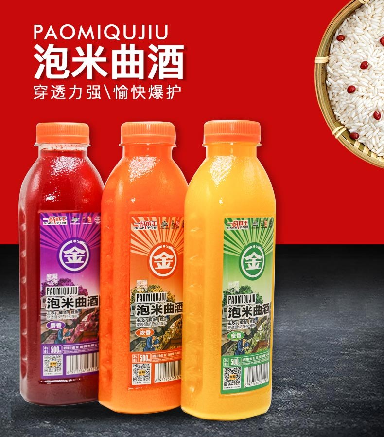 酒米多种吃法,野钓鲫鱼不停打酒米