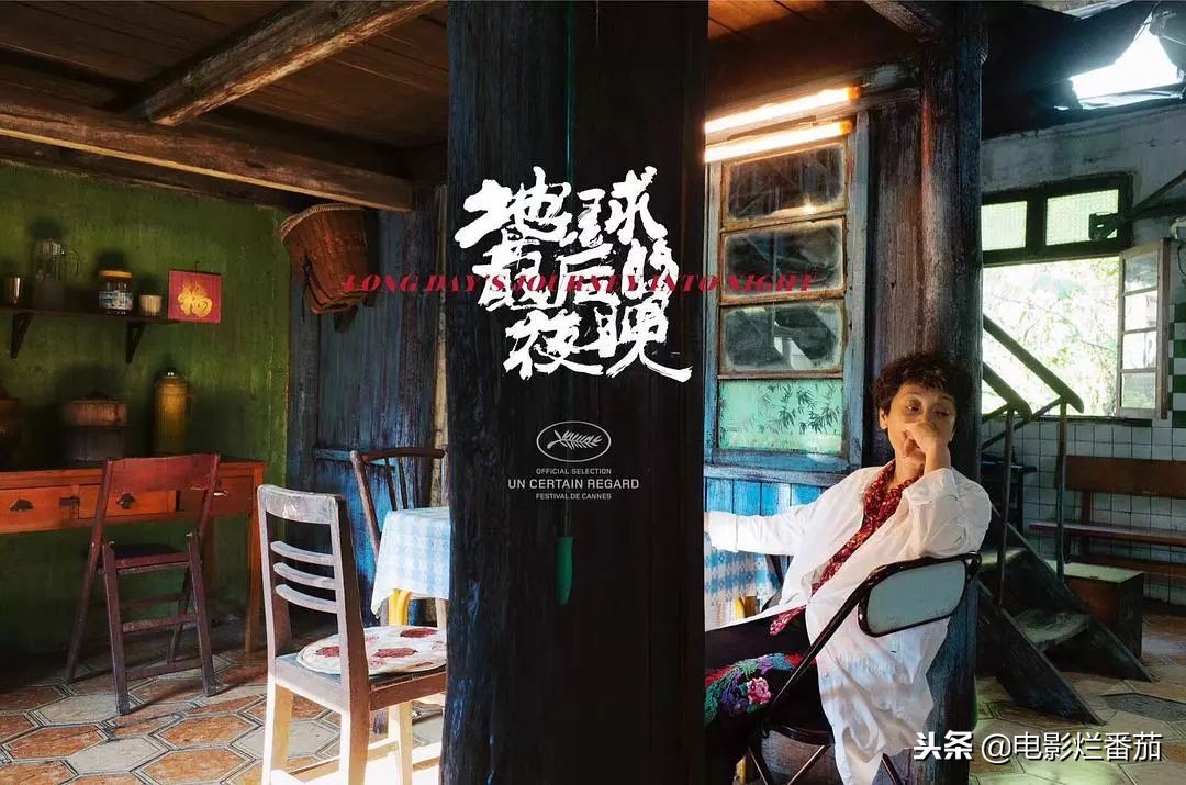 有关地球最后的夜晚的电影,地球最后的夜晚全片