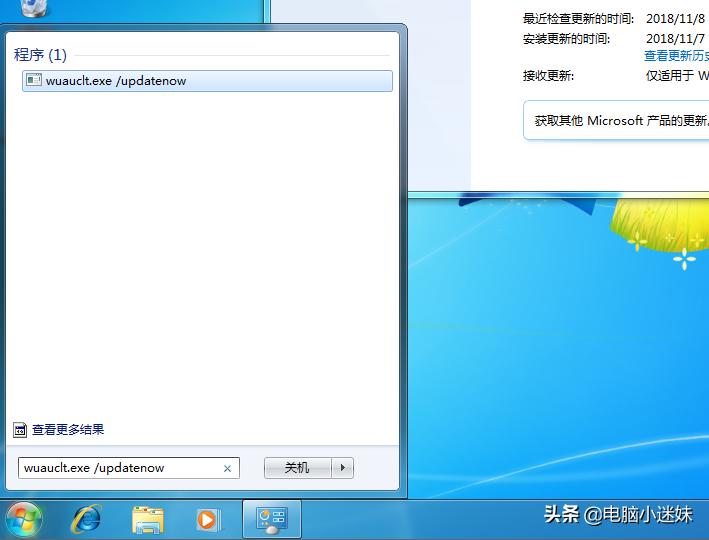 windows7升级windows10有什么好处,windows732位升级到windows10