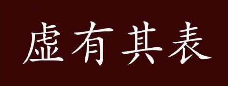 粤语中的“AAB”叠词,你认识哪一些?