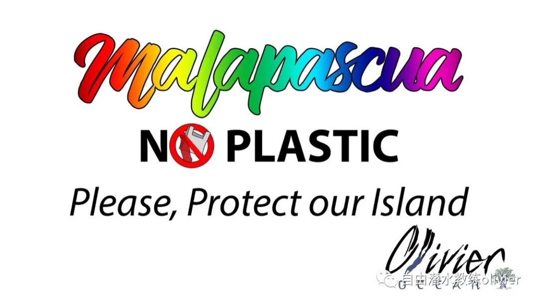 海岛拾荒日记之三十一