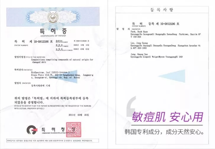 韩国vov气垫怎么样,vov星辰气垫怎么样