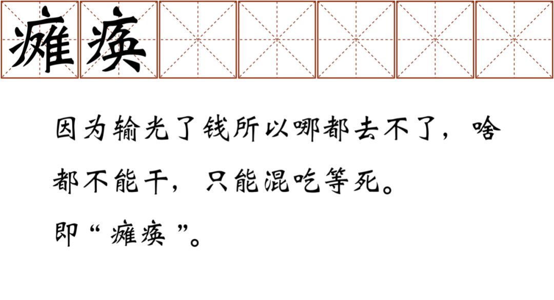 戒赌吧名人堂，欠金立老总一个席位！