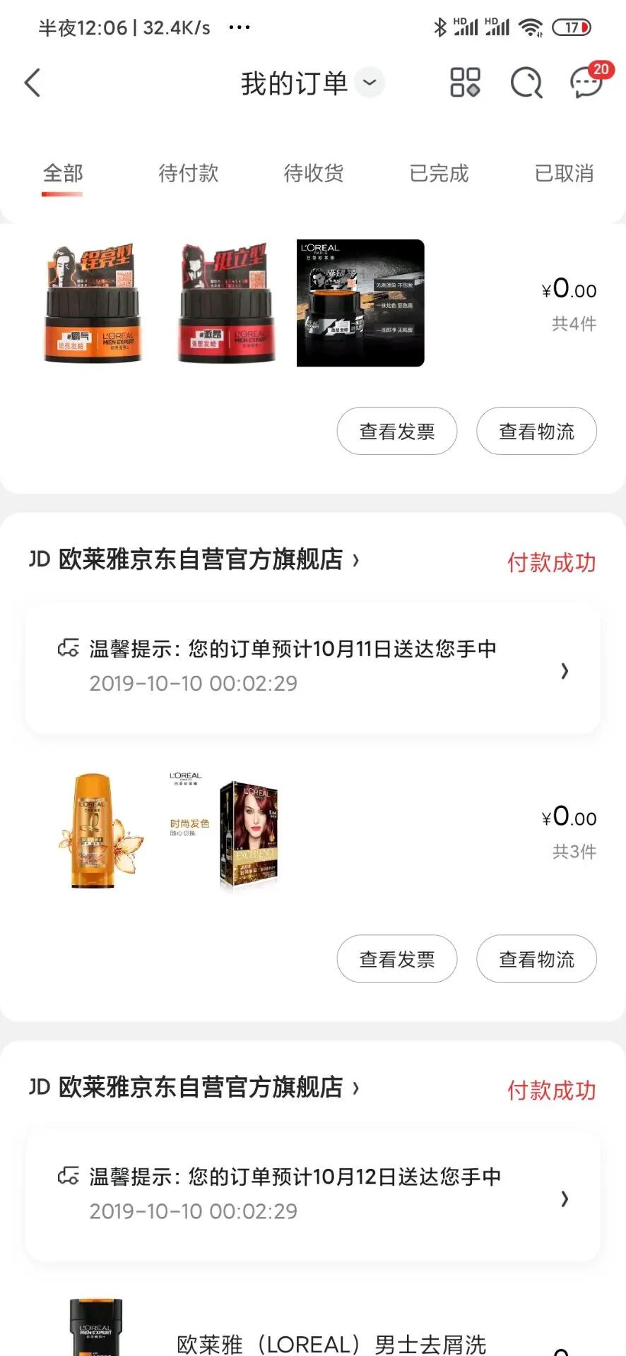 为什么很多人抵制买假鞋,呼吁大家抵制假冒伪劣产品
