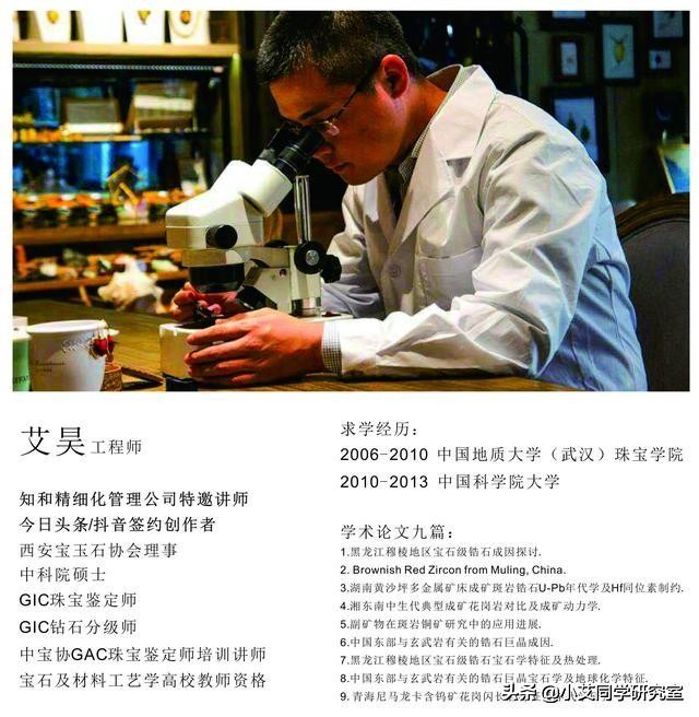 星光宝石是天上的星星,照亮黑夜;猫眼是人间的精灵,看透这世界