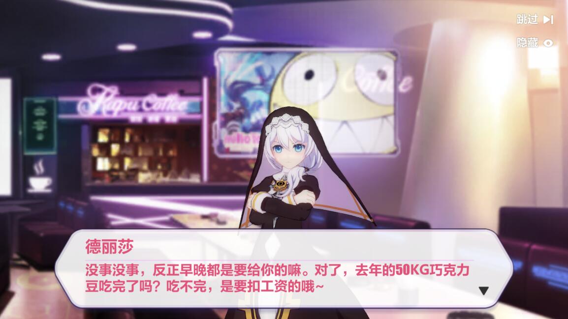 崩坏三天穹市被琪亚娜救的女孩,崩坏三琪亚娜救符华