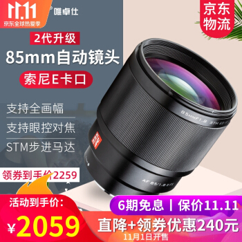 双11哪个相机好看些耐用,双11有什么性价比高的相机