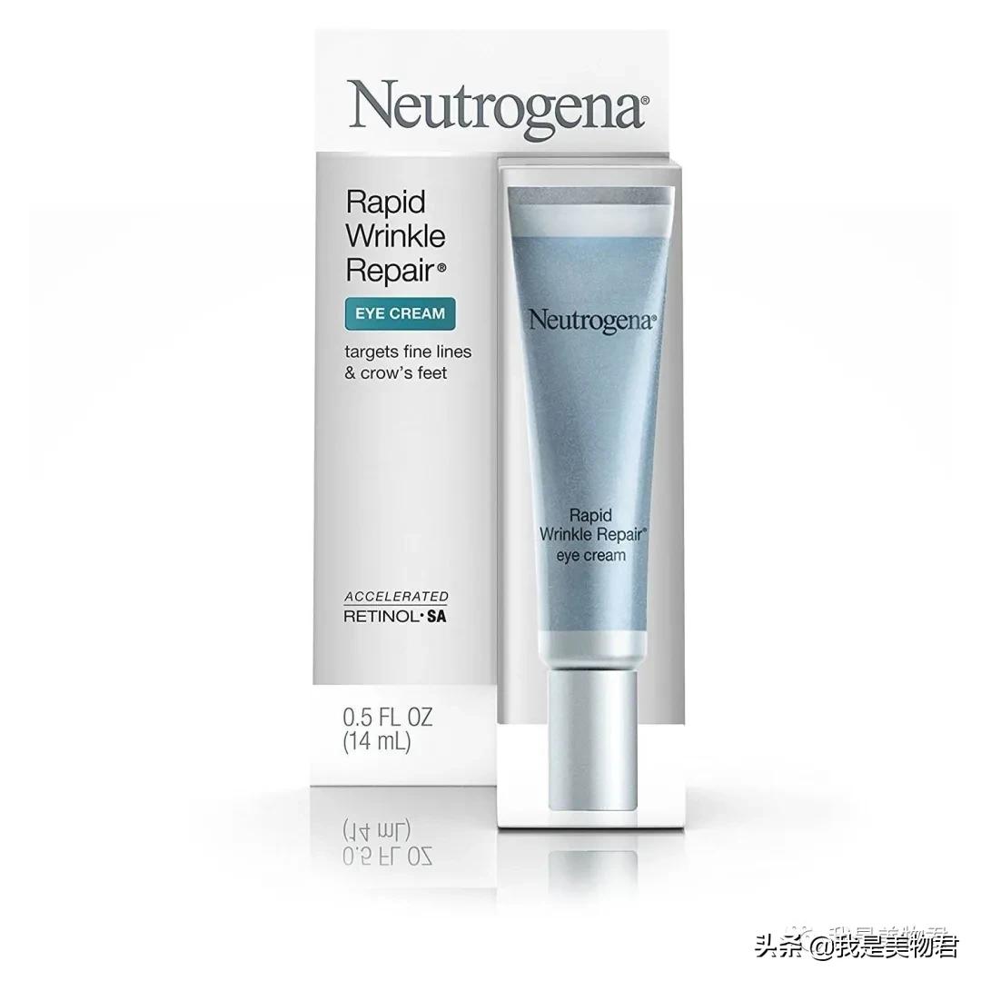 屈臣氏好物推荐针对不化妆,屈臣氏好物推荐眼霜