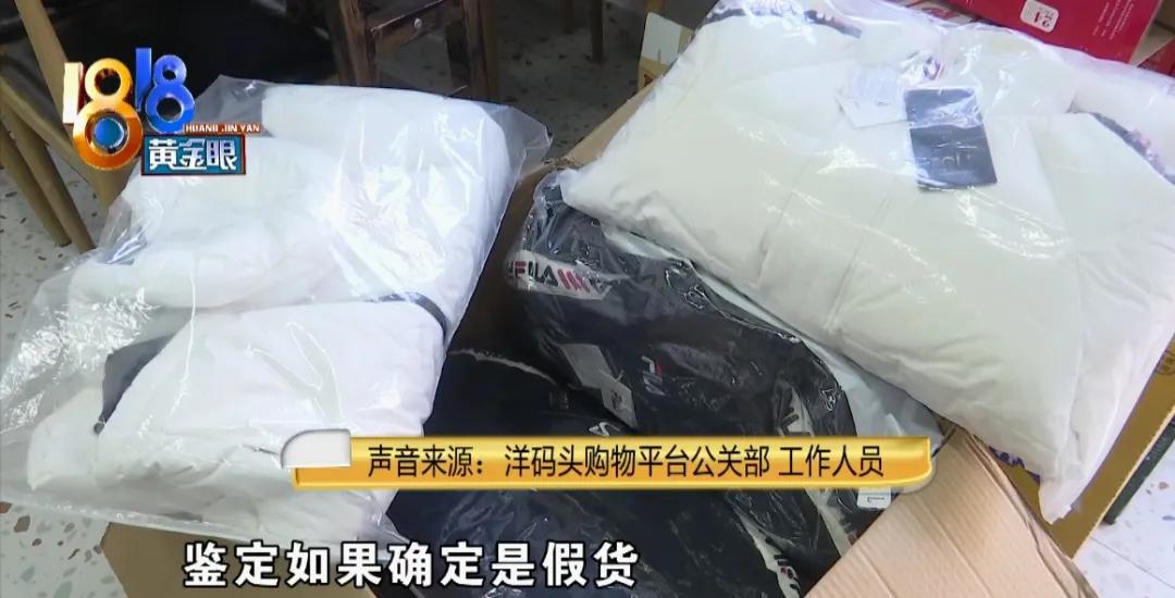 洋码头买东西保真吗,洋码头购物是不是正品