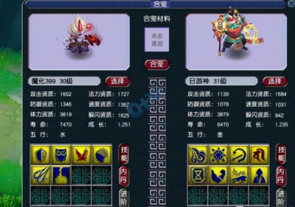 梦幻西游十大无级别神器排名,梦幻西游16技能全服第一童子