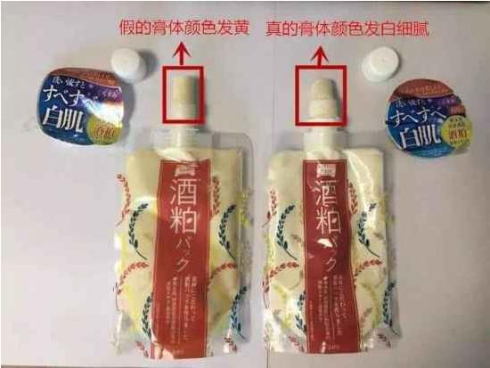 日本pdc酒粕面膜平价美白面膜测评,pdc酒粕面膜真的好用吗