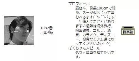 日本“三朝*男处**”,居然还成立了*男处**大联盟,你们信吗?