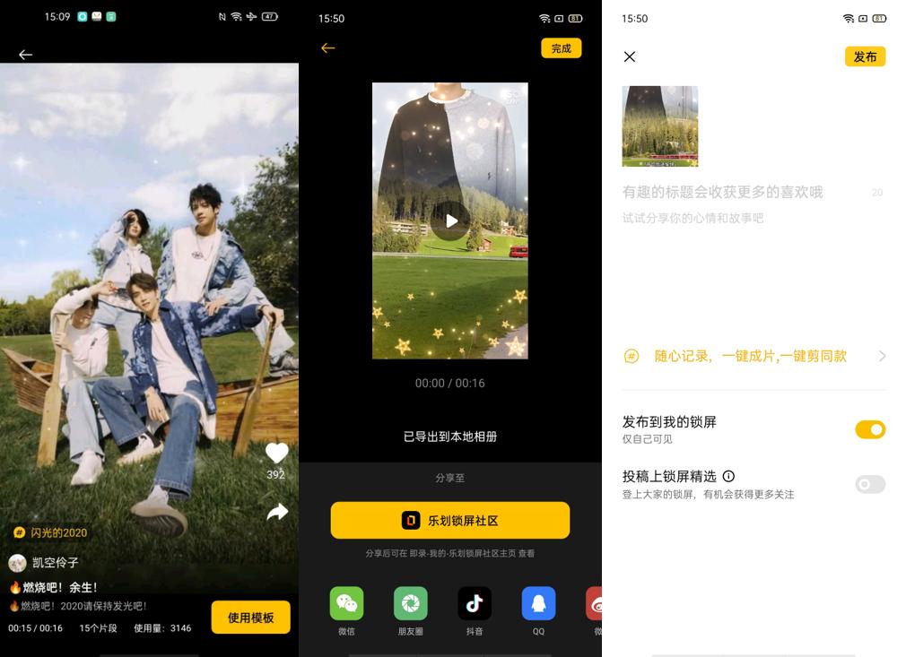 乐划锁屏自动开启,oppocoloros7乐划锁屏