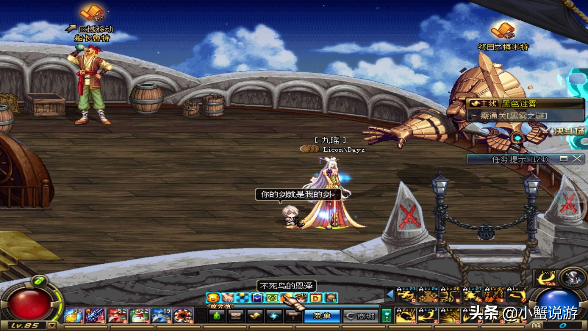 中国网游20年前的经典游戏,当年的十大网游游戏排名