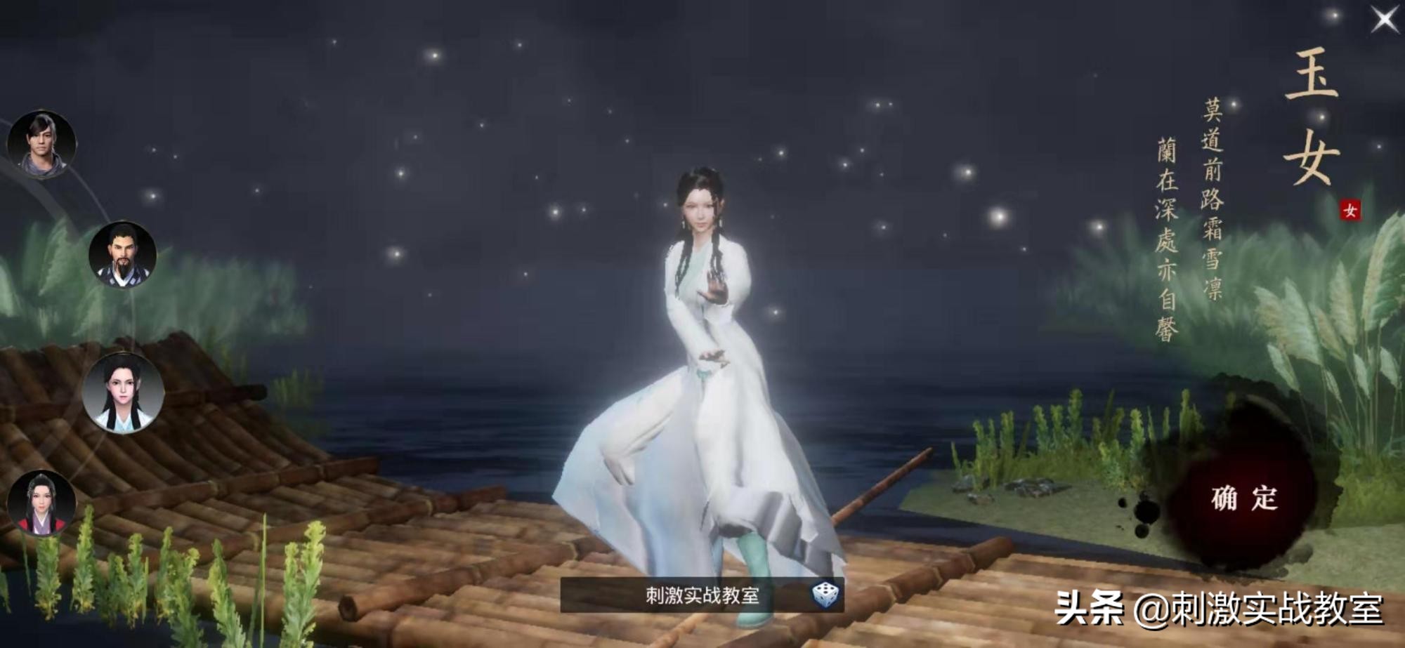 武侠类手游吃鸡玩法推荐,武侠类手游吃鸡玩法